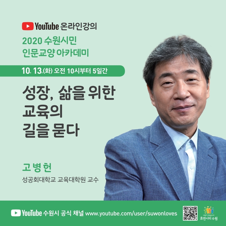 제3강 웹배너 이미지.jpg